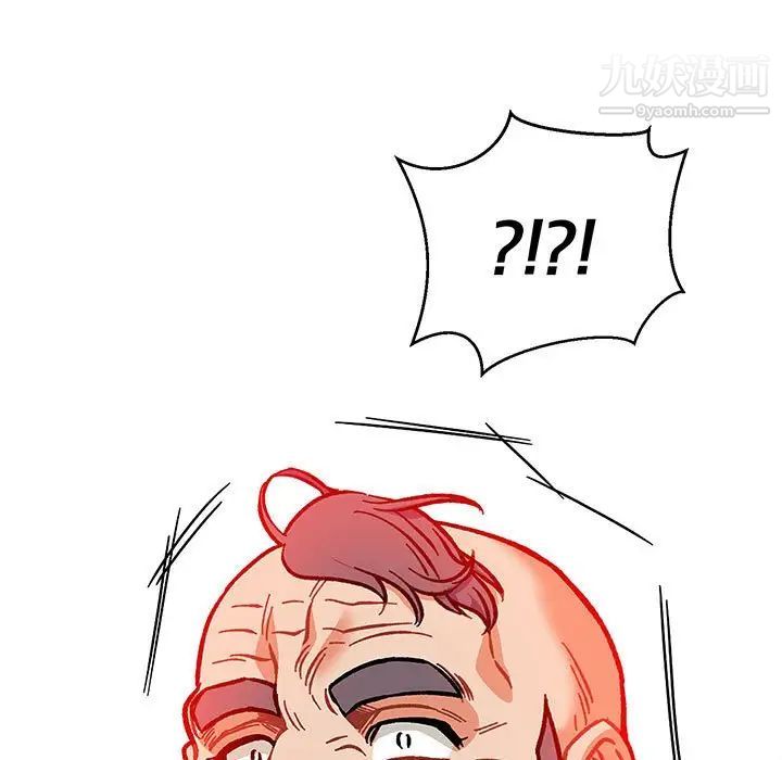 《亲爱的你Liebling！》漫画 第111話