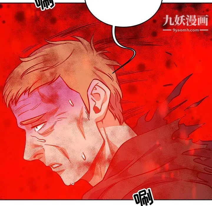 《亲爱的你Liebling！》漫画 第111話