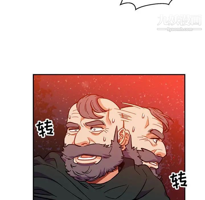 《亲爱的你Liebling！》漫画 第111話