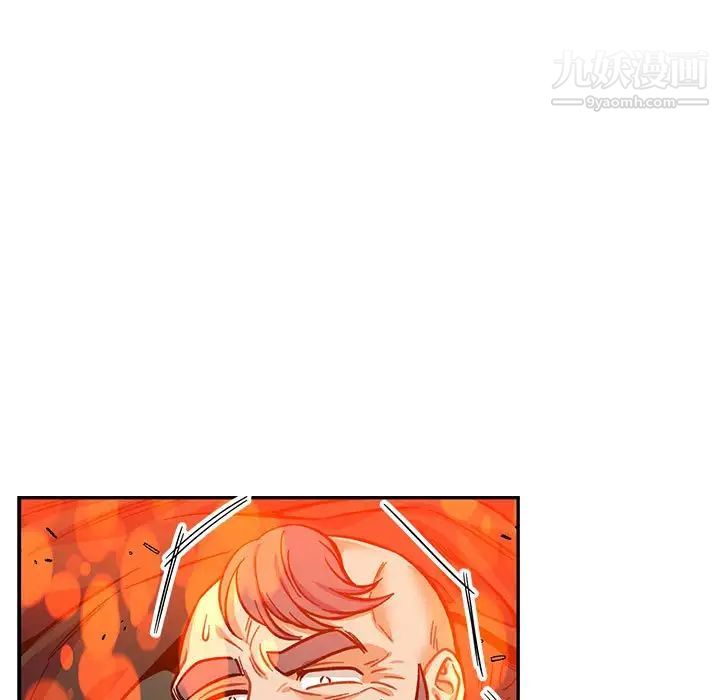 《亲爱的你Liebling！》漫画 第111話