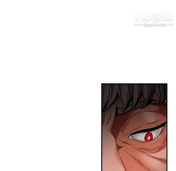 《亲爱的你Liebling！》漫画 第111話
