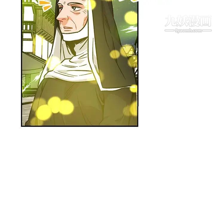 《亲爱的你Liebling！》漫画 第111話