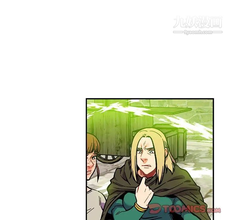 《亲爱的你Liebling！》漫画 第111話