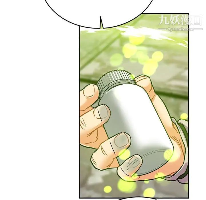 《亲爱的你Liebling！》漫画 第111話