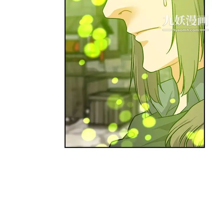 《亲爱的你Liebling！》漫画 第111話