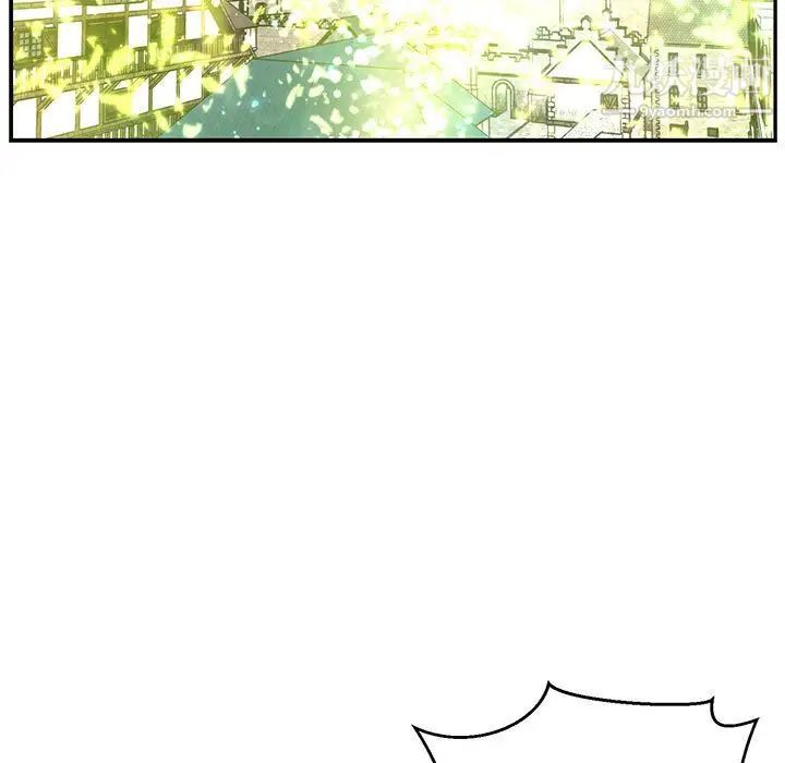 《亲爱的你Liebling！》漫画 第111話