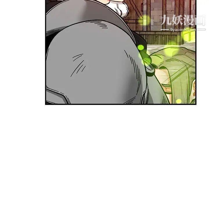 《亲爱的你Liebling！》漫画 第111話
