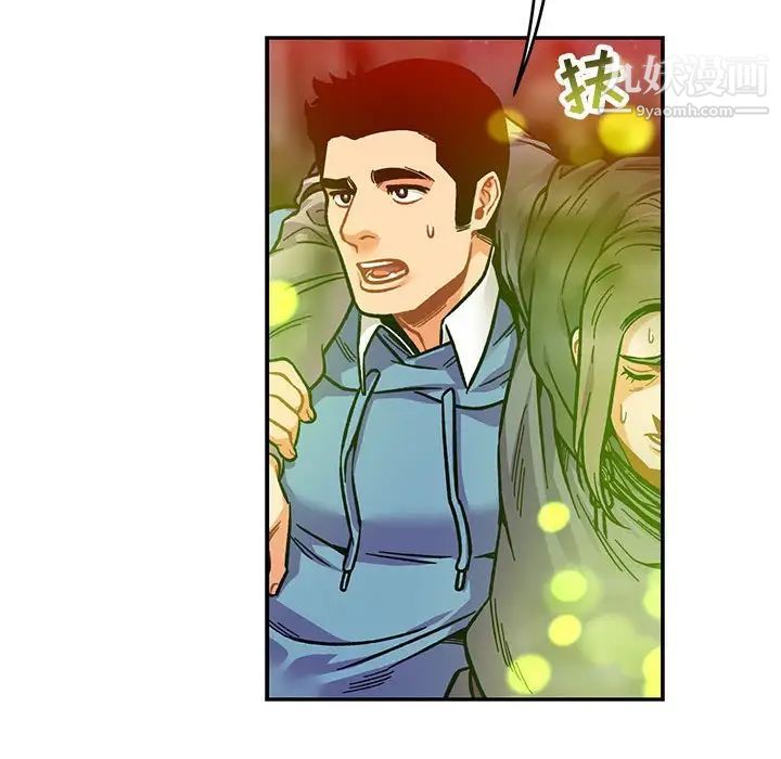 《亲爱的你Liebling！》漫画 第111話