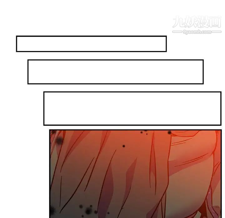《亲爱的你Liebling！》漫画 第111話
