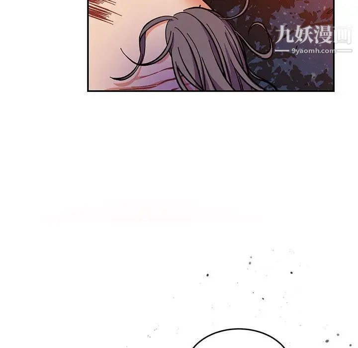 《亲爱的你Liebling！》漫画 第111話