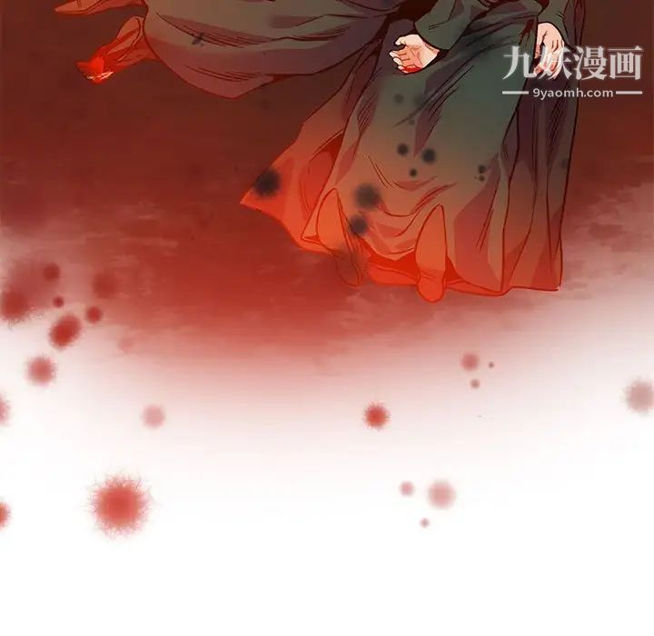 《亲爱的你Liebling！》漫画 第111話