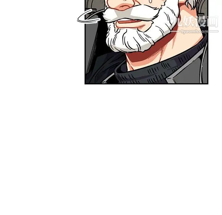 《亲爱的你Liebling！》漫画 第112話