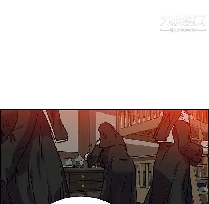 《亲爱的你Liebling！》漫画 第112話