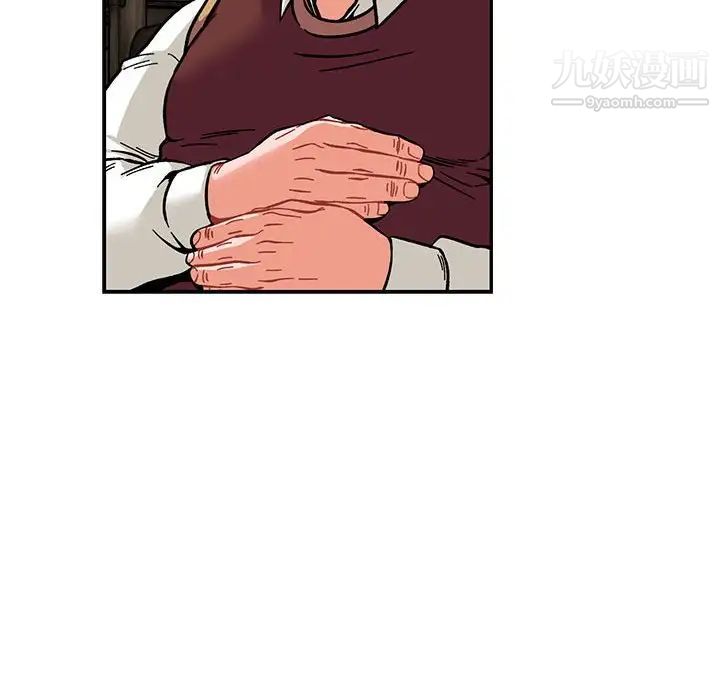《亲爱的你Liebling！》漫画 第112話