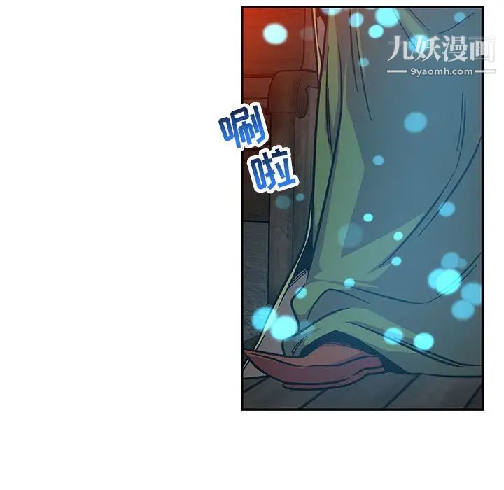 《亲爱的你Liebling！》漫画 第112話