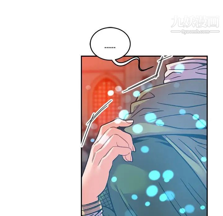 《亲爱的你Liebling！》漫画 第112話