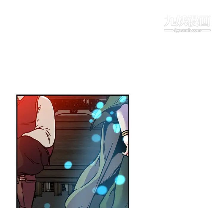 《亲爱的你Liebling！》漫画 第112話