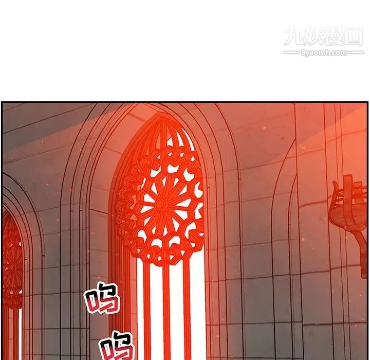 《亲爱的你Liebling！》漫画 第113話