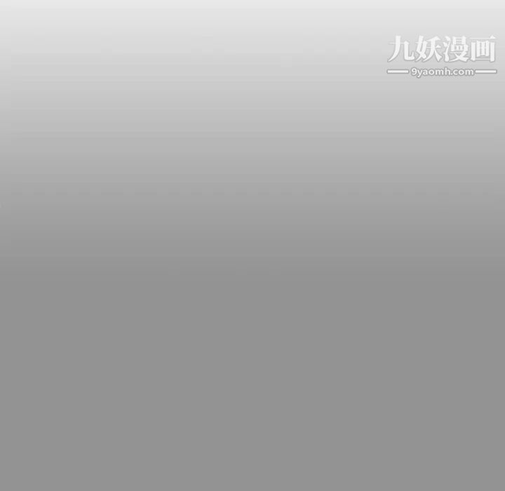 《亲爱的你Liebling！》漫画 第113話