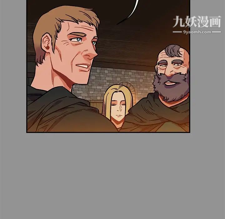 《亲爱的你Liebling！》漫画 第113話