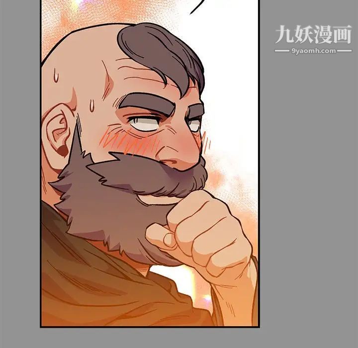 《亲爱的你Liebling！》漫画 第113話