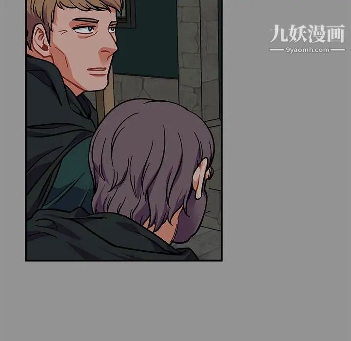 《亲爱的你Liebling！》漫画 第113話