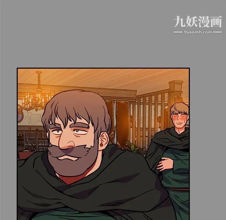 《亲爱的你Liebling！》漫画 第113話