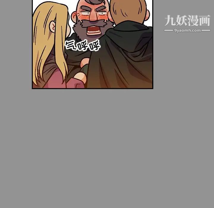 《亲爱的你Liebling！》漫画 第113話