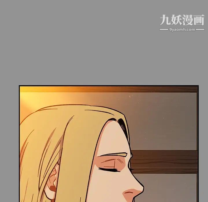 《亲爱的你Liebling！》漫画 第113話