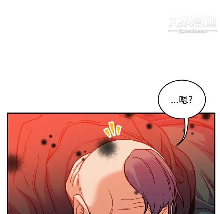 《亲爱的你Liebling！》漫画 第113話