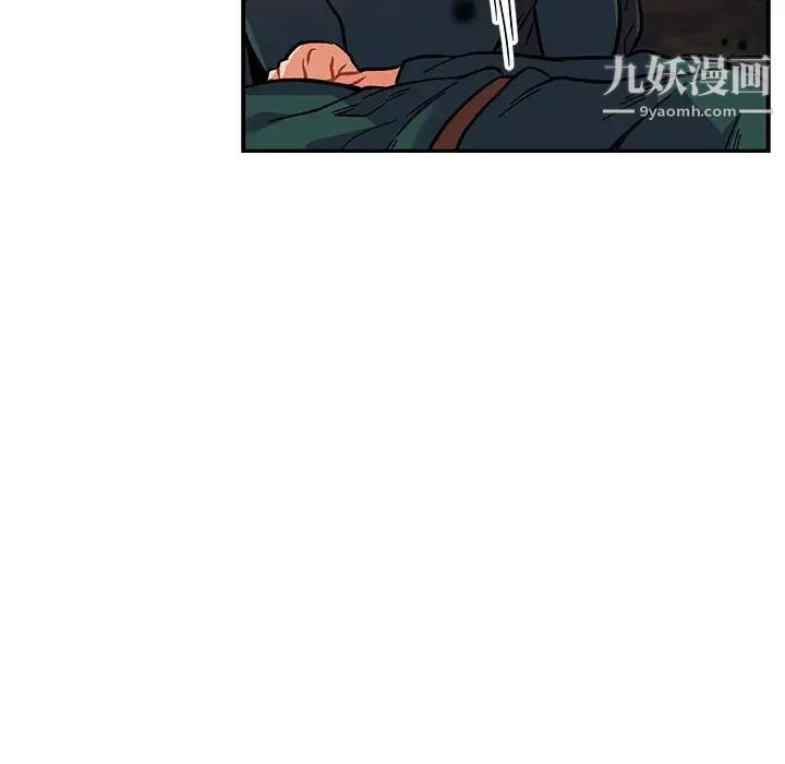《亲爱的你Liebling！》漫画 第113話