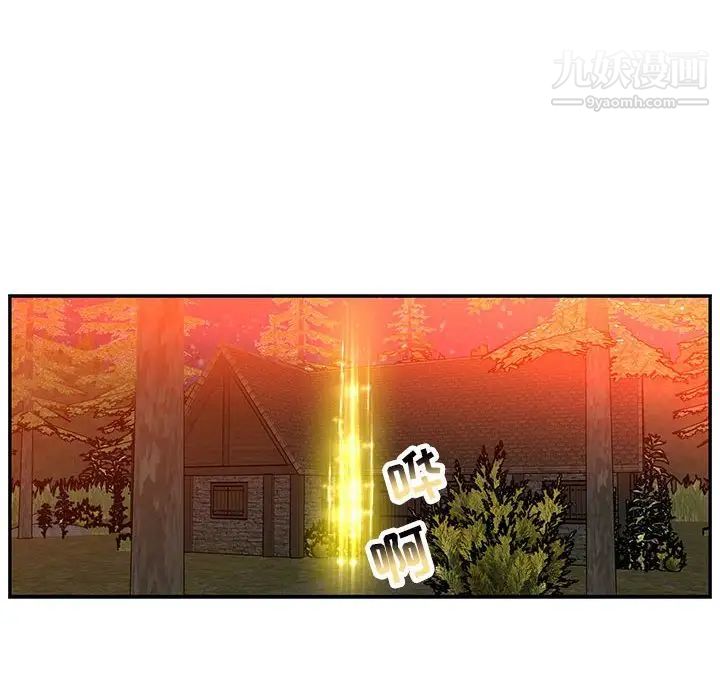 《亲爱的你Liebling！》漫画 第113話