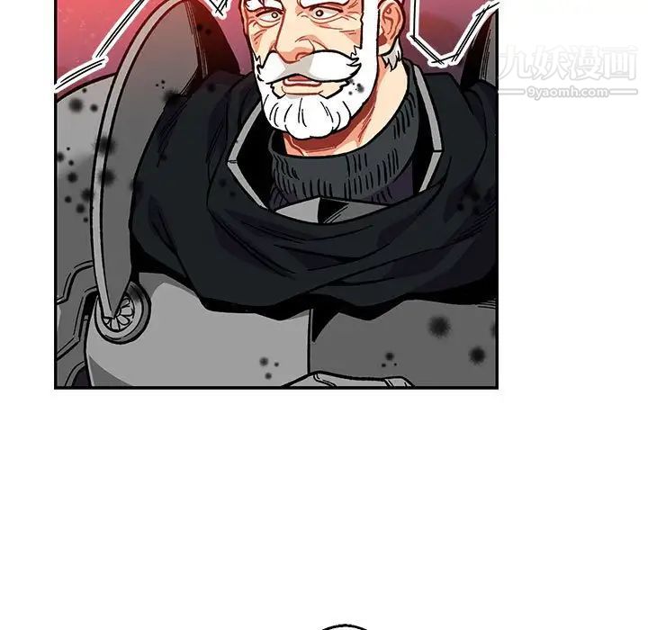 《亲爱的你Liebling！》漫画 第113話