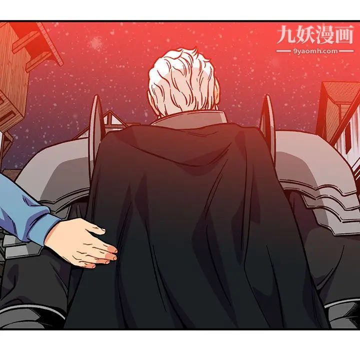 《亲爱的你Liebling！》漫画 第113話