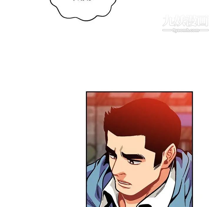 《亲爱的你Liebling！》漫画 第114話