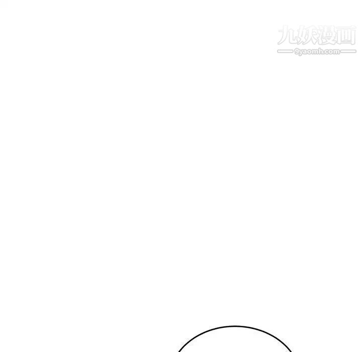《亲爱的你Liebling！》漫画 第114話