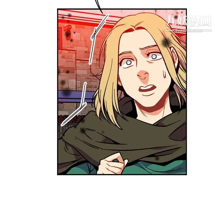 《亲爱的你Liebling！》漫画 第114話