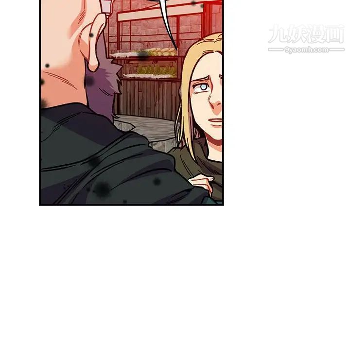 《亲爱的你Liebling！》漫画 第114話