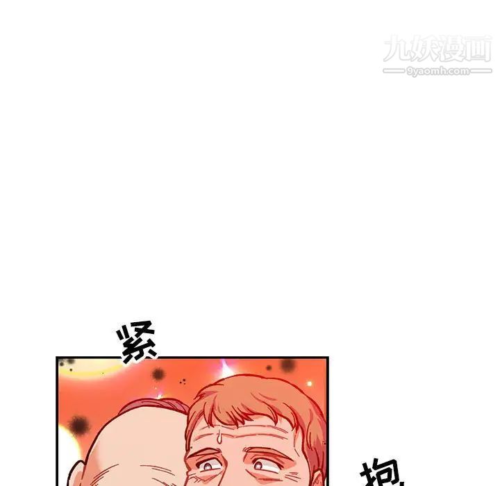 《亲爱的你Liebling！》漫画 第114話