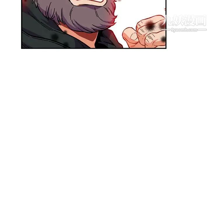 《亲爱的你Liebling！》漫画 第114話