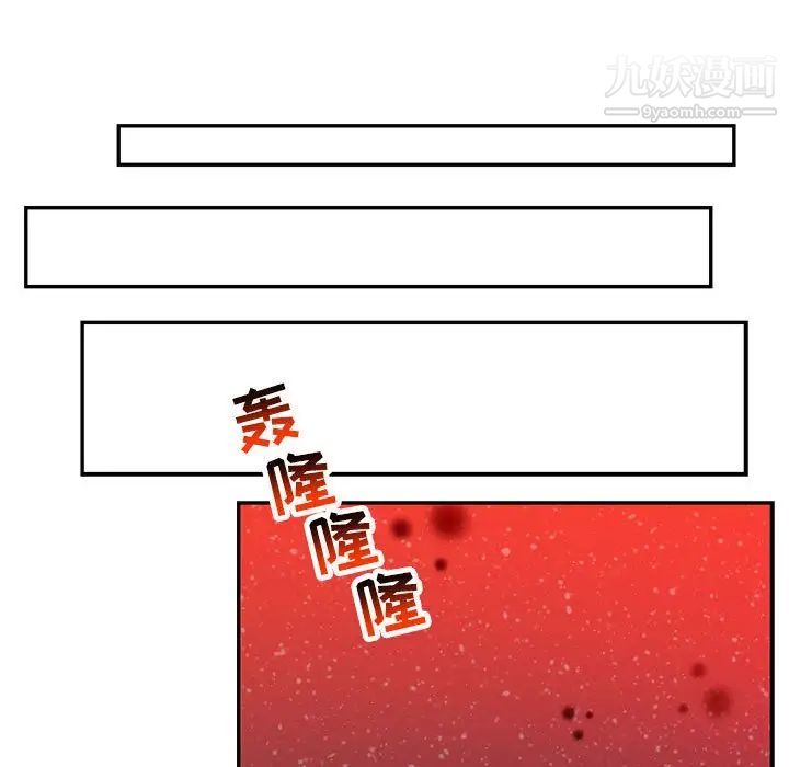 《亲爱的你Liebling！》漫画 第114話