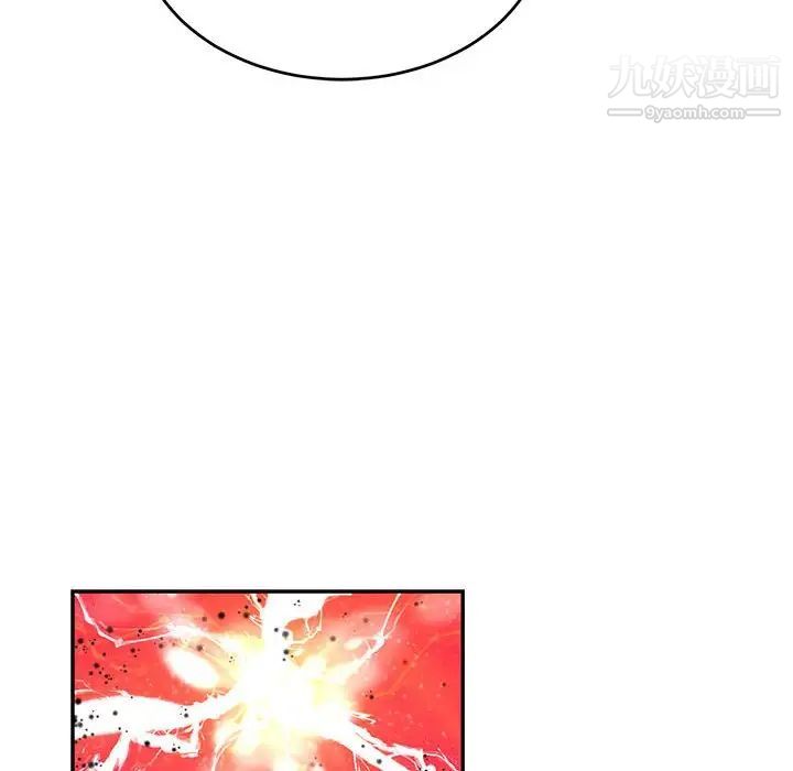 《亲爱的你Liebling！》漫画 第114話