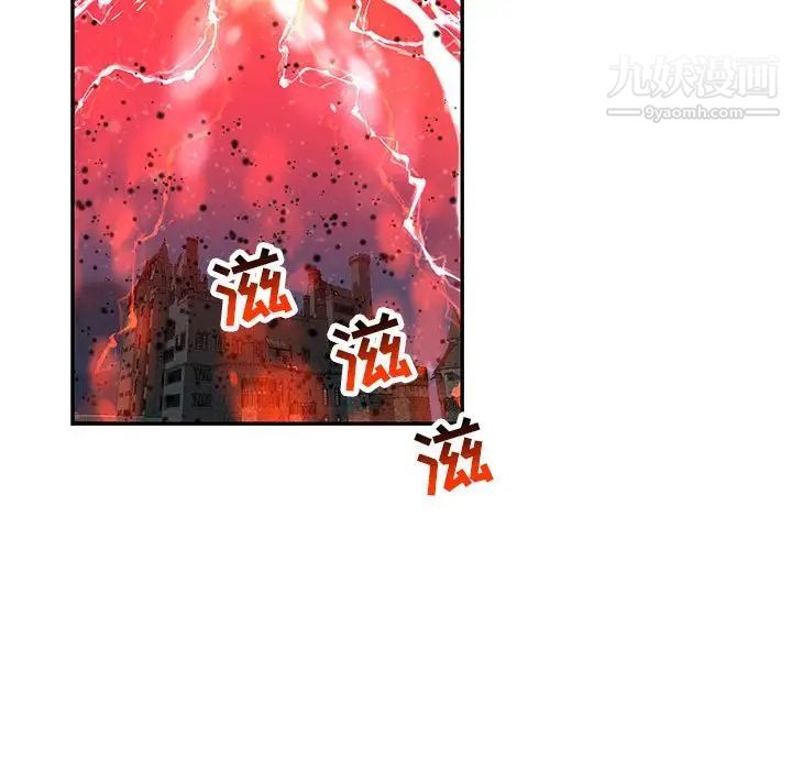 《亲爱的你Liebling！》漫画 第114話