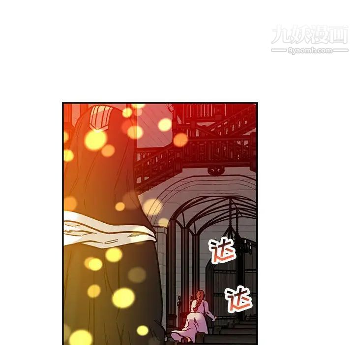 《亲爱的你Liebling！》漫画 第114話