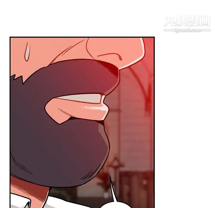 《亲爱的你Liebling！》漫画 第114話