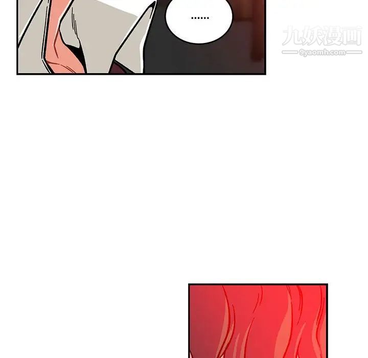 《亲爱的你Liebling！》漫画 第114話