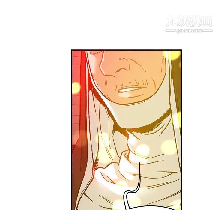 《亲爱的你Liebling！》漫画 第114話