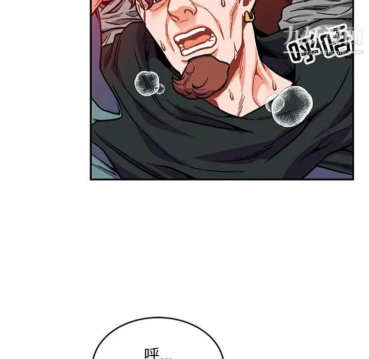 《亲爱的你Liebling！》漫画 第114話