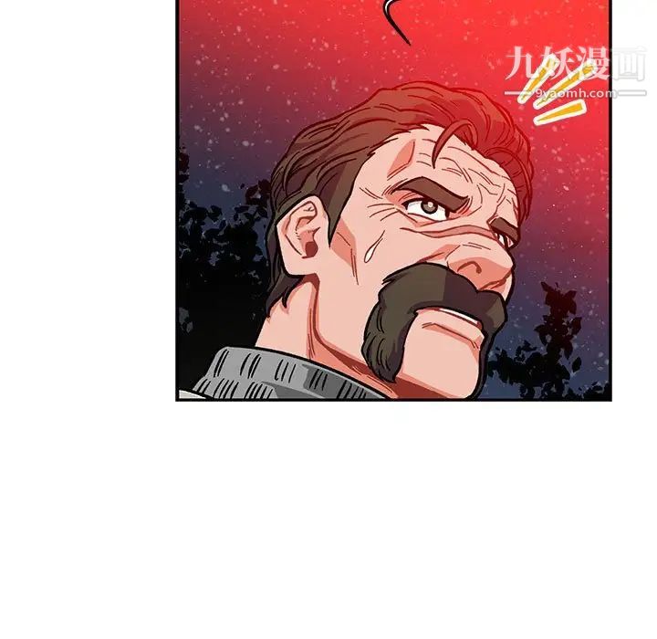 《亲爱的你Liebling！》漫画 第114話