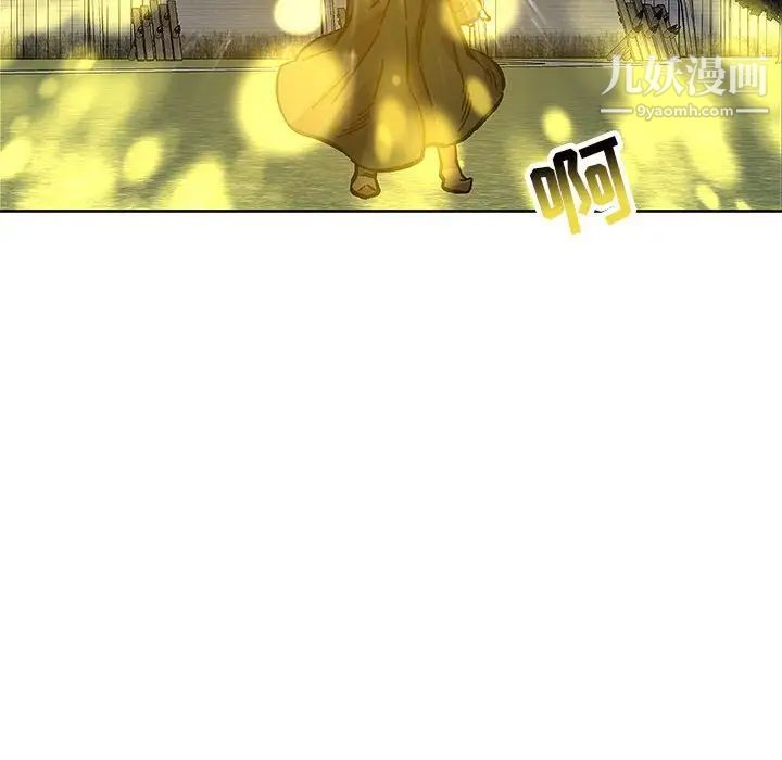 《亲爱的你Liebling！》漫画 第114話